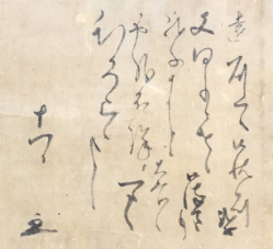 緊急※多武峯少将物語の現代語訳をお願いします - 以下の文の口語訳を 