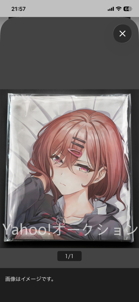 Chie様 リクエスト 3点 まとめ商品 メルカリ購入でまとめ買いをお願い 