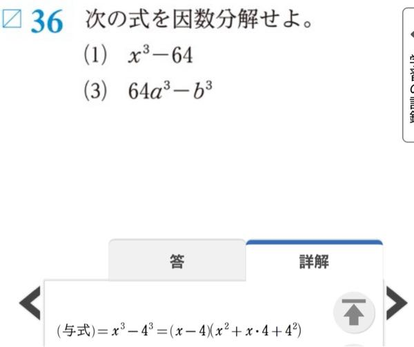 1番で4の3条になるのはどう考えればいいんですか？ - Yahoo!知恵袋