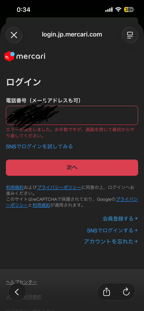 むさし(初回挨拶不要です) 質問日時の新しい順】メルカリ すべての質問 - Yahoo!知恵袋