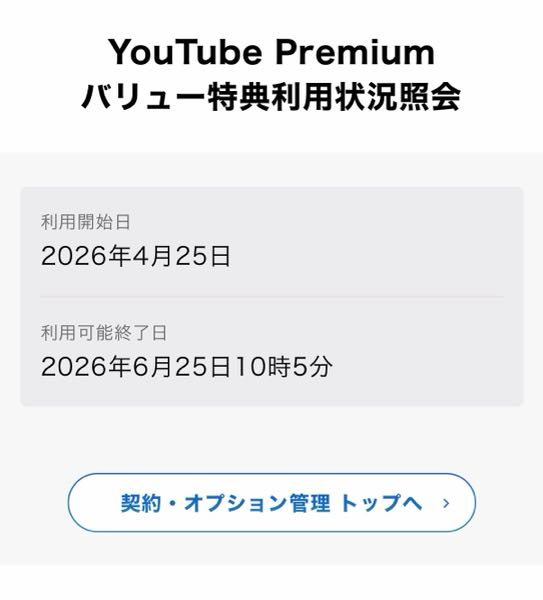 13431メール送信エラーについて教えてください。よろしくお - Yahoo