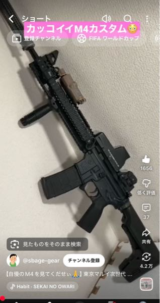 エアガンのデチューンについて質問です東京マルイP90のデチュー