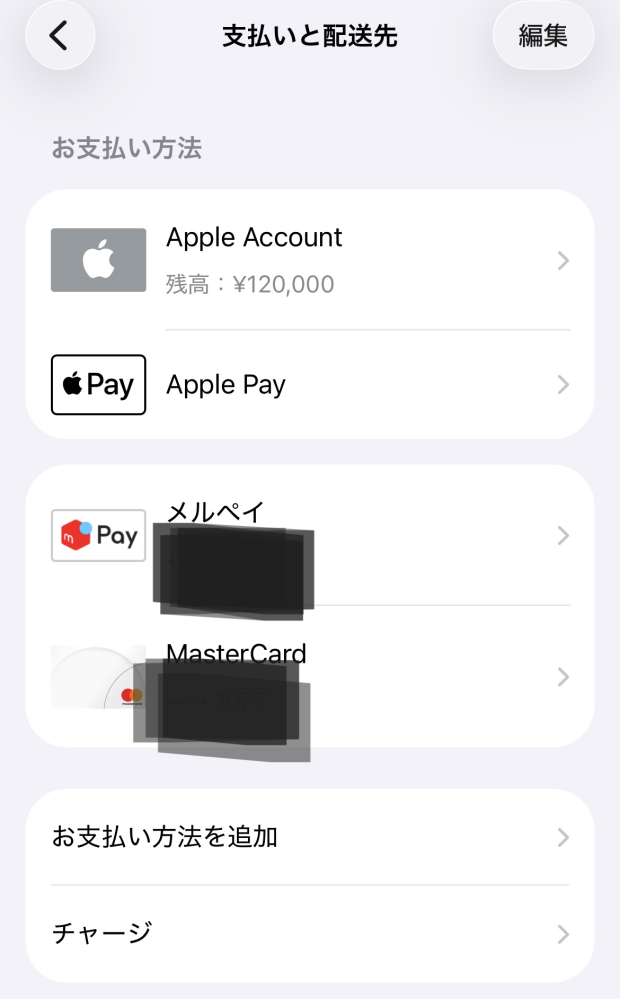質問日時の新しい順】メルカリ 回答受付中の質問 - Yahoo!知恵袋