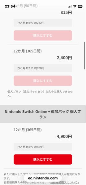 先日Amazonで商品を探していて1円の商品を見つけて送料も - Yahoo