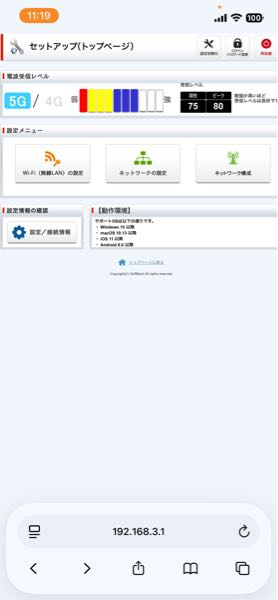 13431メール送信エラーについて教えてください。よろしくお - Yahoo