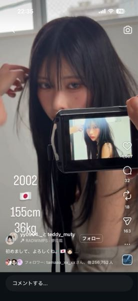SONYサイバーショットDSCｰW810ってスマホ転送出来ますか？ちなみ