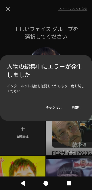 今週の銀魂のビチグソ丸の名前、じゅげむじゅげむうんこ投げ機一昨日の