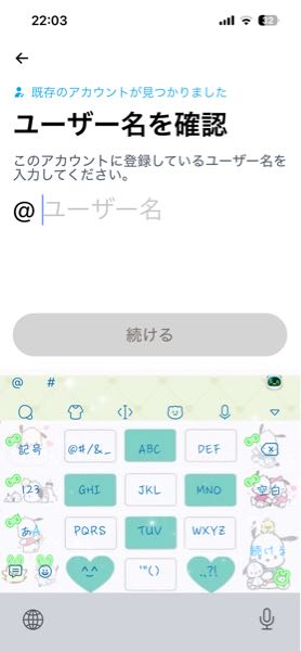 Twitterのお取引で既に相互の交換したことがある方からは - Yahoo