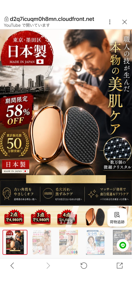 質問日時の新しい順】商品の発送、受け取り 回答受付中の質問 - Yahoo