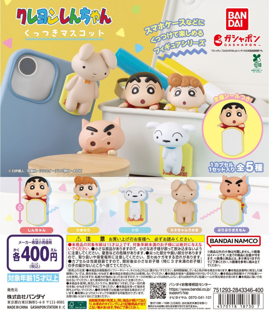 新品のスマートフォンで、はじめから画面に保護フィルムが貼られている