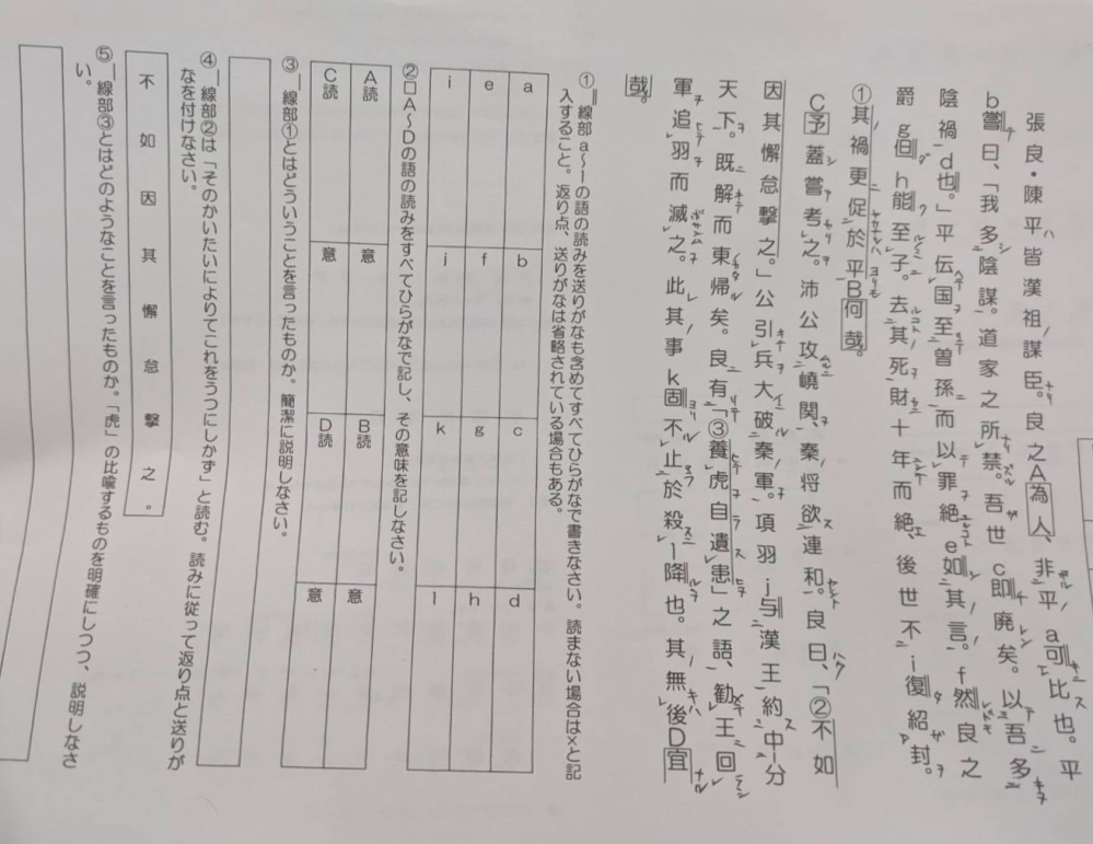 詳しくないので質問わ答えれる範囲のみで、、 質問日時の新しい順】回答受付中の質問 - Yahoo!知恵袋