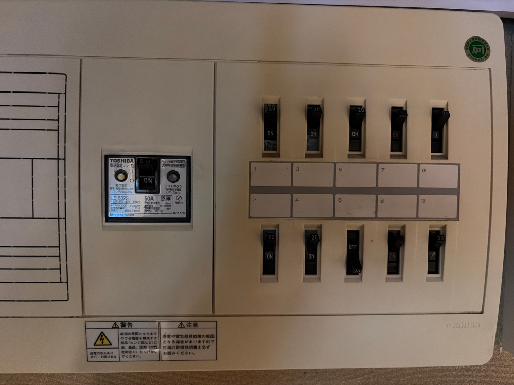 業務用の冷蔵庫についてです。現在冷蔵庫、冷凍庫、氷の貯蔵庫合わせて