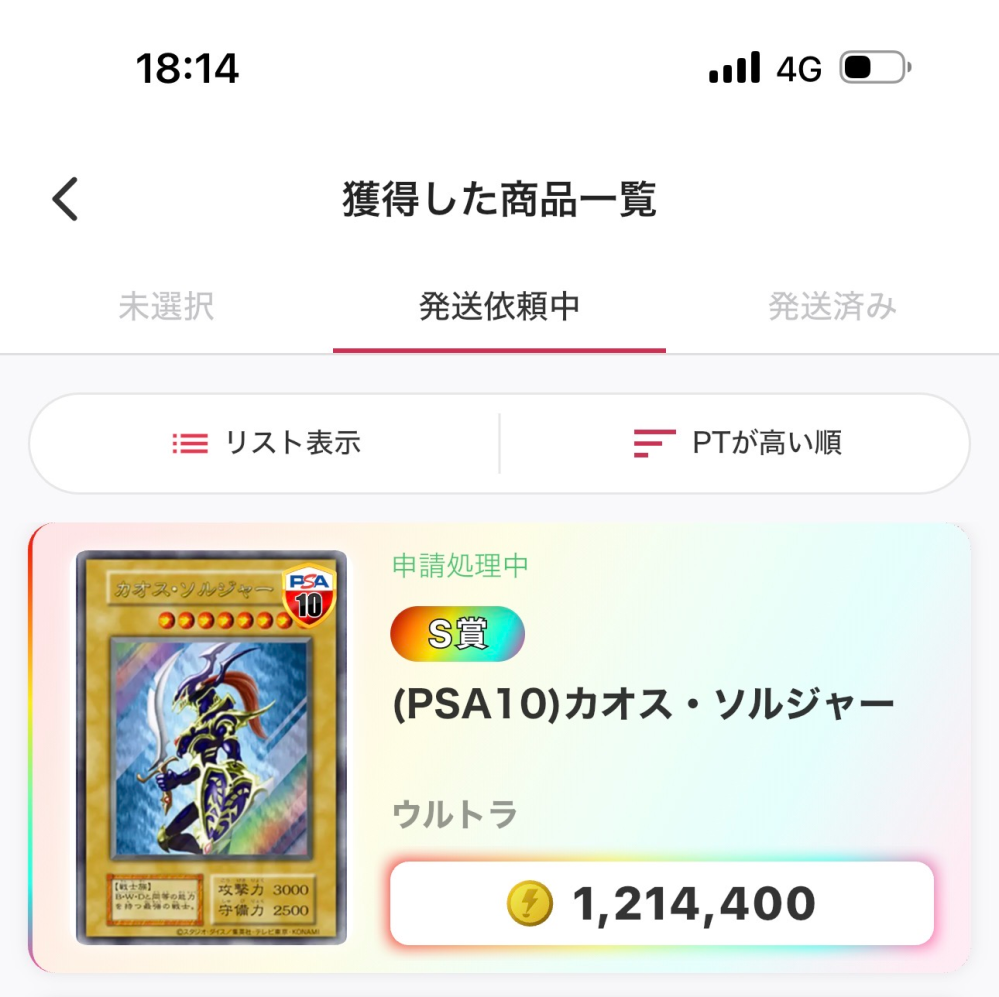 質問日時の新しい順】メルカリ 回答受付中の質問 - Yahoo!知恵袋