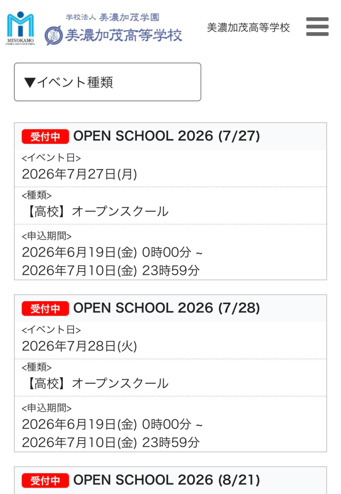 ジアイーノF-MV2100を使っているのですがエラーコードU12と - Yahoo