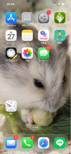 iPhone12ProMaxを使っているのですが、朝起きたら勝手に - Yahoo!知恵袋