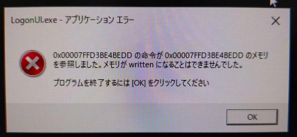 パソコンの不具合は無いですか。 パソコンが起動できません昨日までは普通に使えていました。Lavie