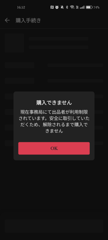 質問日時の新しい順】メルカリ 回答受付中の質問 - Yahoo!知恵袋