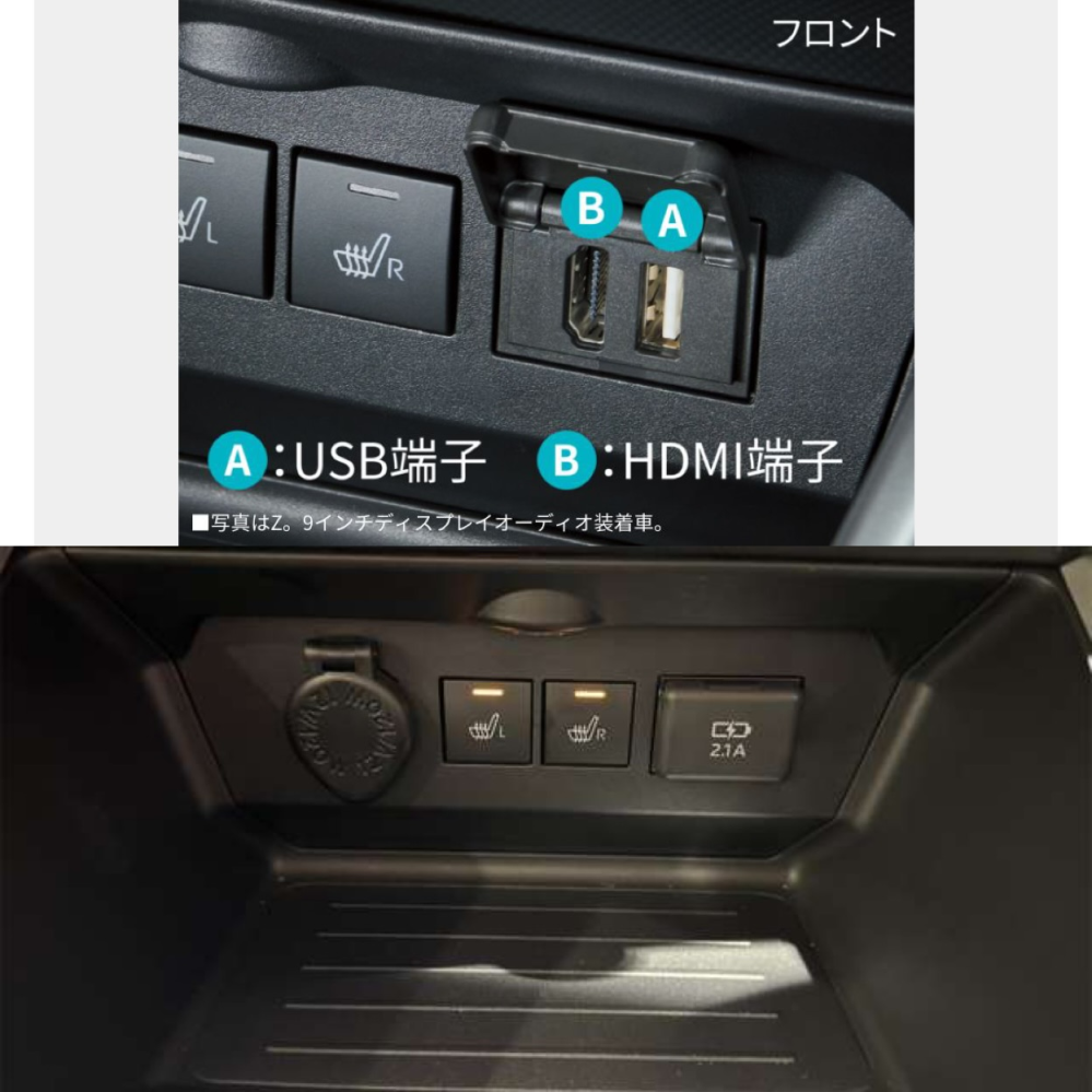 トヨタライズについて質問です。 - 購入時にオプション品の内容によ 