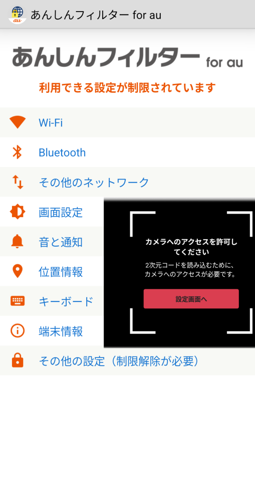 メルカリの受け取り評価の期限について質問ですらくらくメルカリ便で