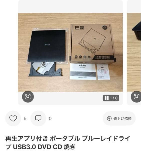 質問日時の新しい順】メルカリ 回答受付中の質問 - Yahoo!知恵袋