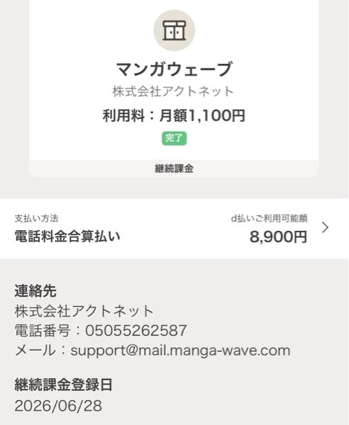 質問日時の新しい順】消費者問題 回答受付中の質問 - Yahoo!知恵袋