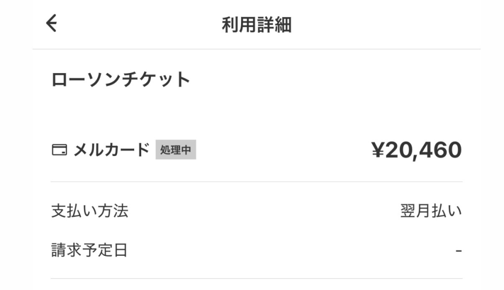 土日受け取り評価できません 土日受け取り評価できません 土日受け取り評価できません メルカリで