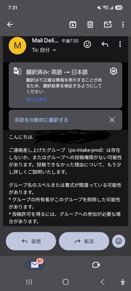 質問日時の新しい順】メール 回答受付中の質問 - Yahoo!知恵袋
