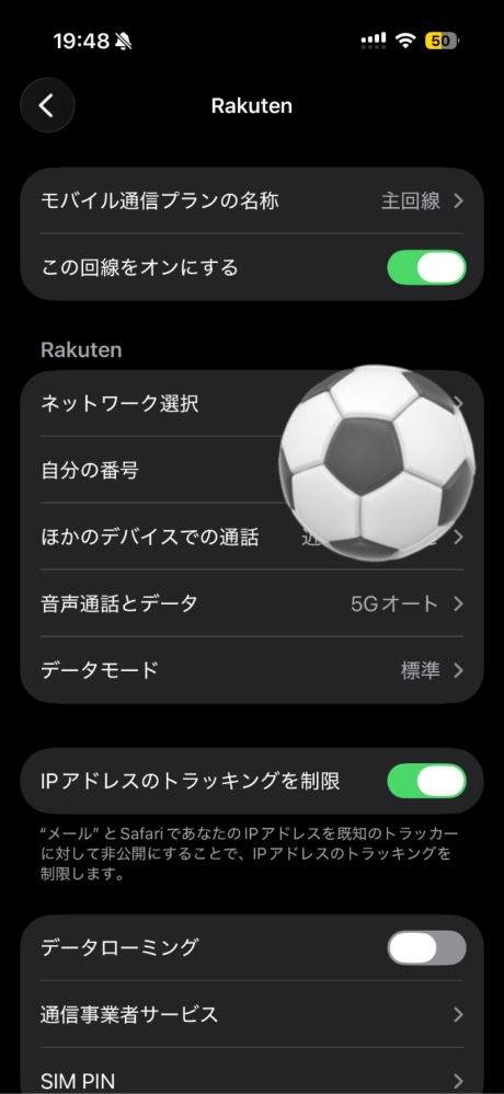新品のスマートフォンで、はじめから画面に保護フィルムが貼られている