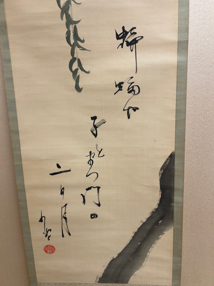俳句の意味を教えて下さい。童話作家の巌谷小波の書の掛け軸です。読み