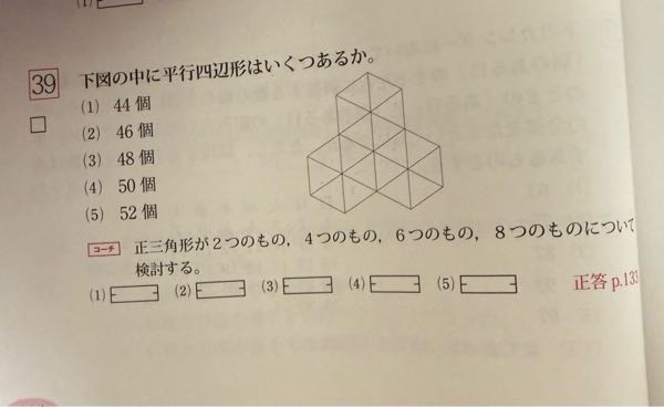 質問日時の新しい順】算数 解決済みの質問 - Yahoo!知恵袋