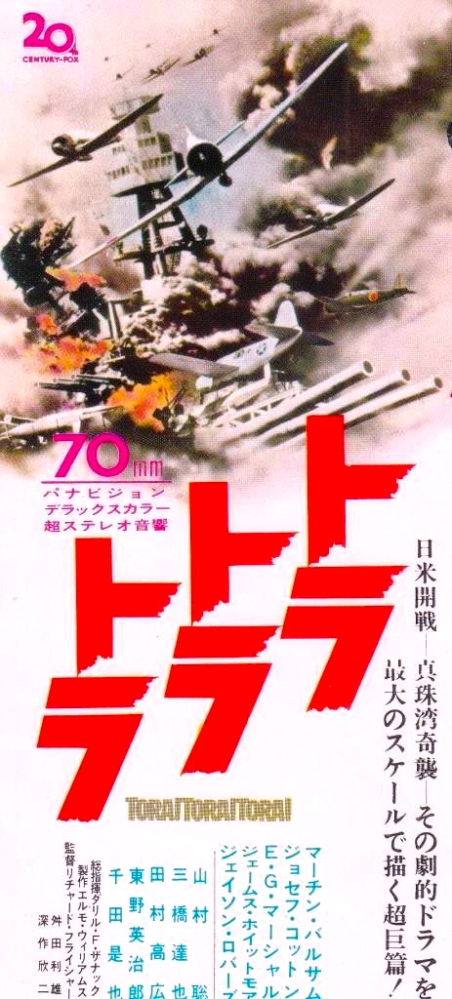 映画の日米同時公開って、なんのメリットがあるんですか？話題づくり