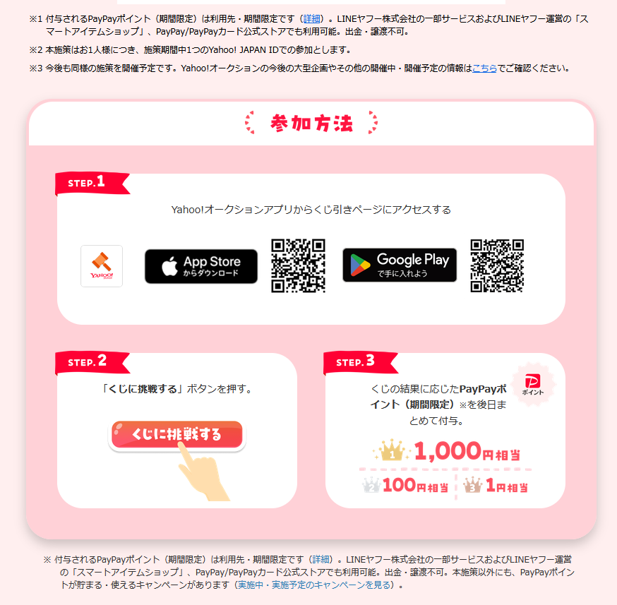 質問1投稿者：Kin****/評価：新規7月2日20時44分 - コメント