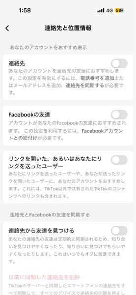 メルカリで、購入希望の方がコメントで購入希望とコメントするの