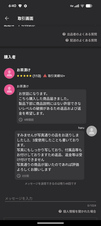 質問日時の新しい順】取引相手とのトラブル 解決済みの質問 - Yahoo!知恵袋