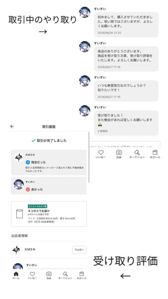 純正品、購入しましたが、使わなかっだ、為出品しました、 質問日時の新しい順】オークション、フリマサービス 解決済みの質問