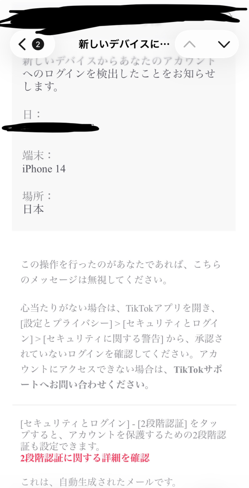 質問日時の新しい順】メール 回答受付中の質問 - Yahoo!知恵袋