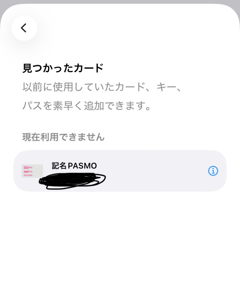 言葉が下手くそで分かりにくかったらすみません。 - 携帯が故障して 