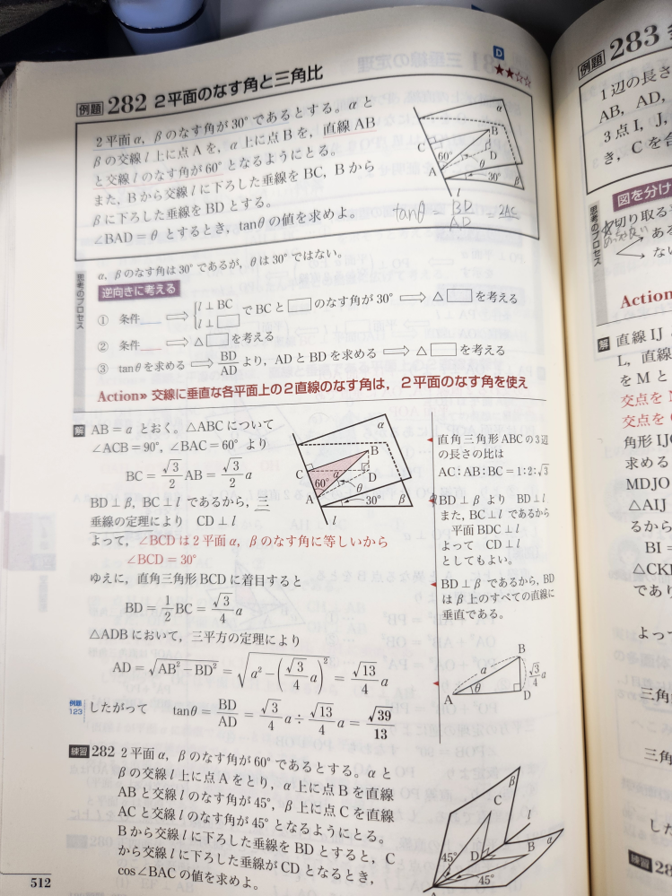 こういう因数分解で2x-1を括り出すのは分かるんですが、なぜ二乗に