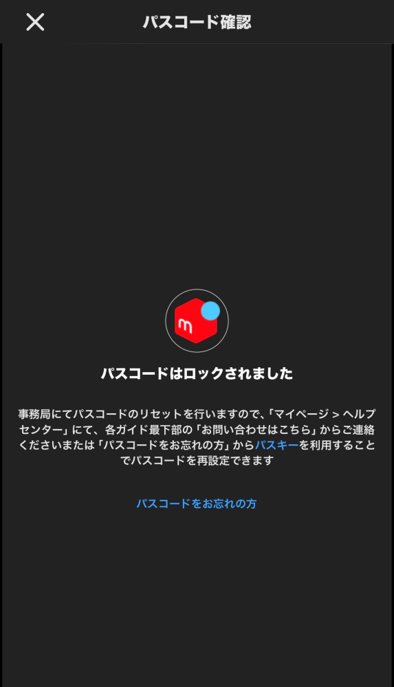 質問日時の新しい順】メルカリ 回答受付中の質問 - Yahoo!知恵袋