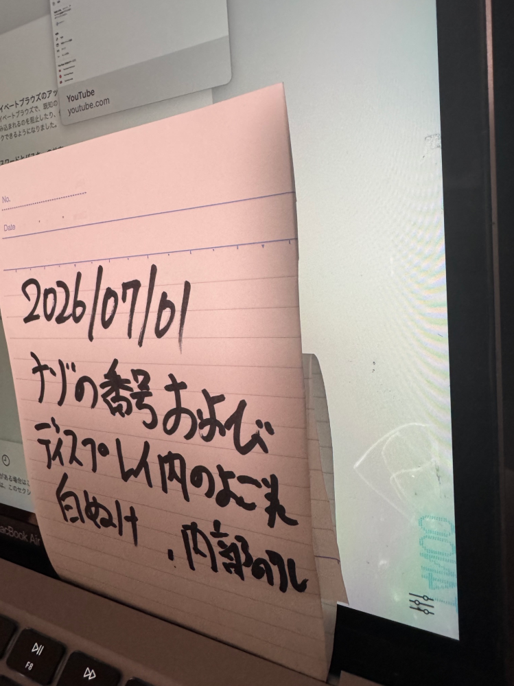Twitter取引で確定ではないですが様記入忘れたかもしれません私はまだ
