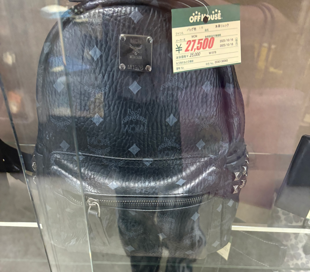 こちら中古ショップに売っていたのですが、本物でしょうか？ - Yahoo