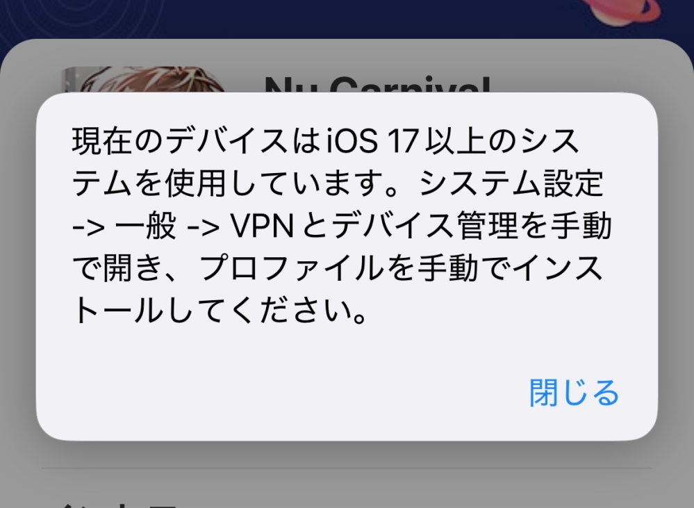 質問日時の新しい順】iPhone 回答受付中の質問 - Yahoo!知恵袋
