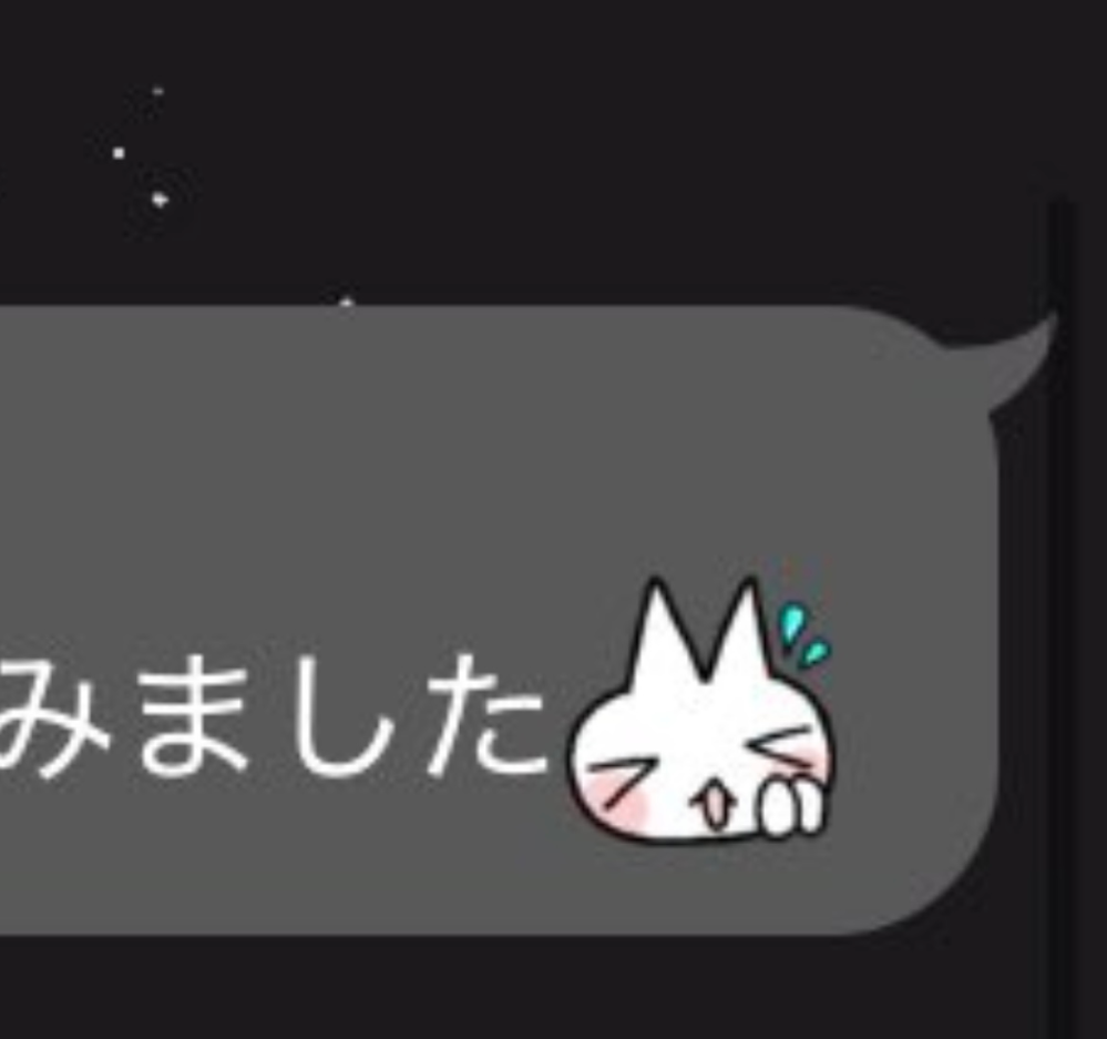✿.·ななは様ご確認ページです✿.· このLINEの絵文字？を探しているのですが、見つかりません、、何の