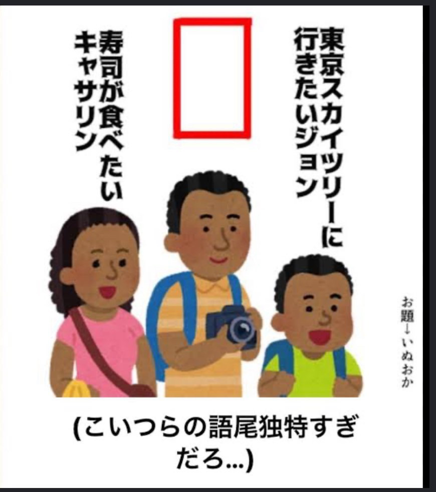 写真で一言お願いします。 - Yahoo!知恵袋