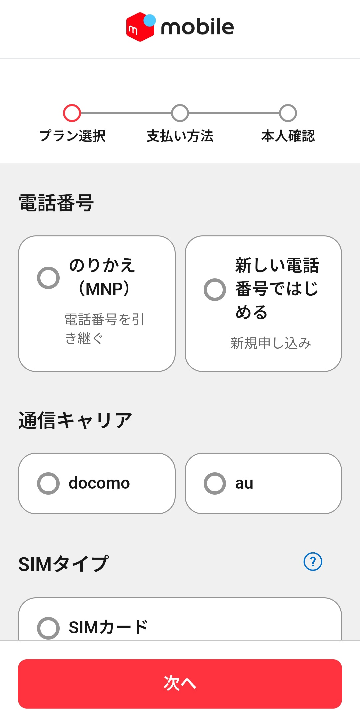 少し愚痴です。メルカリで、コメントで値下げ交渉をし、値下げをし