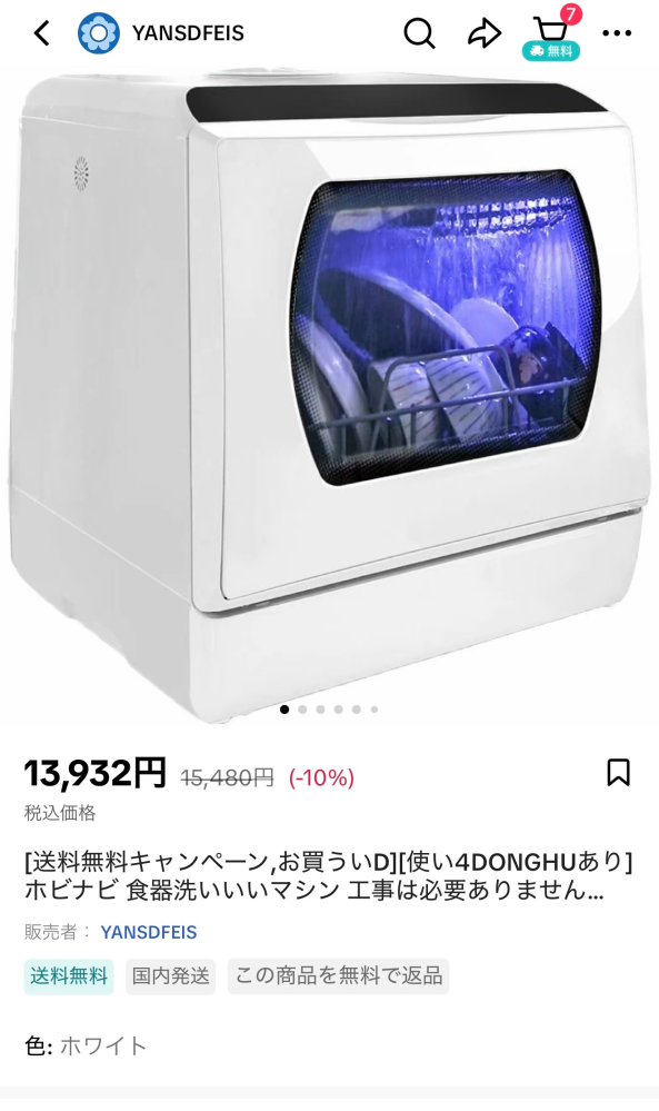 同じ炊飯器を20年使い続けているのですが、長いですか？故障したことは