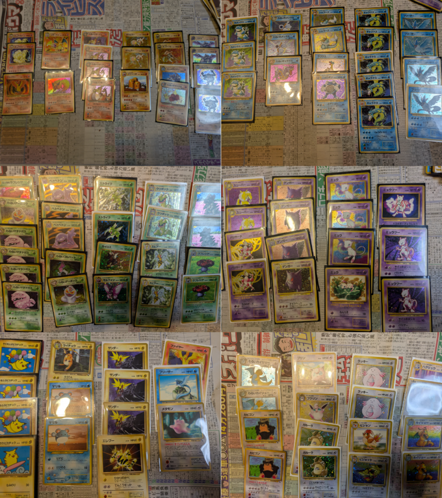 ポケモンカードゲーム旧版について質問です。先日昔集めていたポケモン