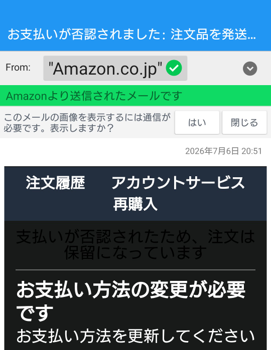〜♡取引さま専用になりますので他の方は購入しないでください〜 至急】Amazonでクレジットカードでの注文をしたら下記の画像の