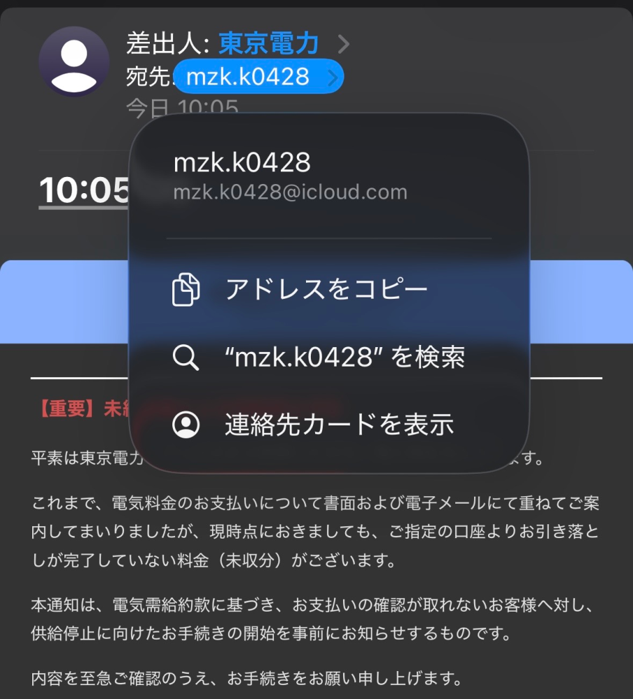 質問日時の新しい順】メール 解決済みの質問 - Yahoo!知恵袋