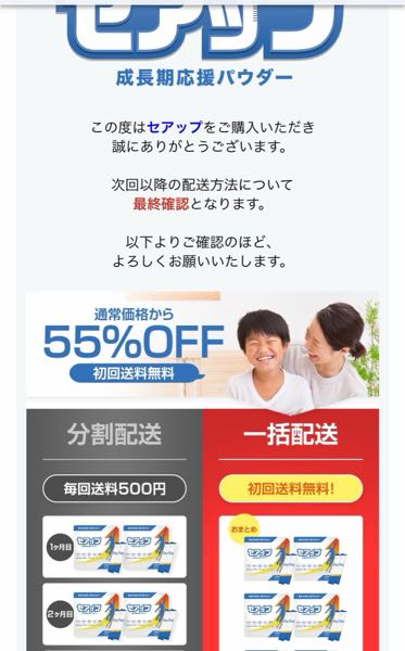 買った商品サイズが家と合わないので販売しております。使ってなかったので新品です。 ネットショッピングで商品を購入しましたが、サイズが合わず返品する事